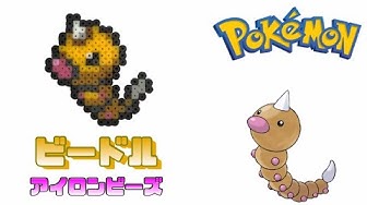 ビードル Youtube ビードル Youtube