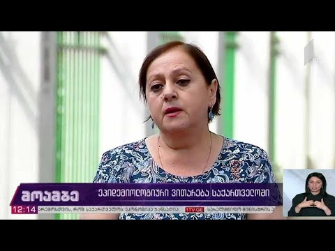 კორონავირუსის ცხრა ახალი შემთხვევა საქართველოში
