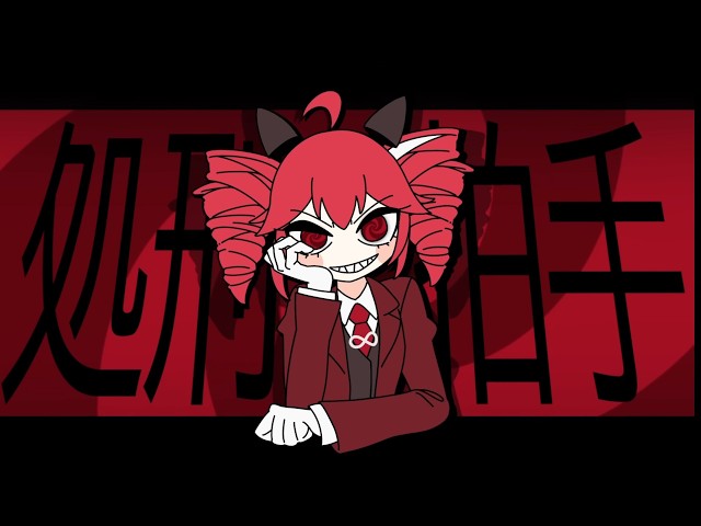 [Osu!mania] TRAP CHICK - Execution Clap feat. Kasane Teto