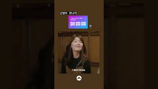 Sooyoung IG Story 2 sooyoungchoi 5.14.21