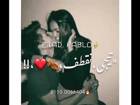 حاله واتس عصام صاصا حبيتها وليها مكان