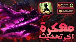 تحميل لعبة shadow fight 2 مهكرة للايفون و الاندرويد اخر اصدار 2026 screenshot 3