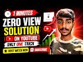 1minutes zero view solution on YouTube only one trick #video #tech #viral #trending #tricks #youtube
