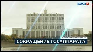 Начало часа (Россия-24, 31.03.2021 12.00)