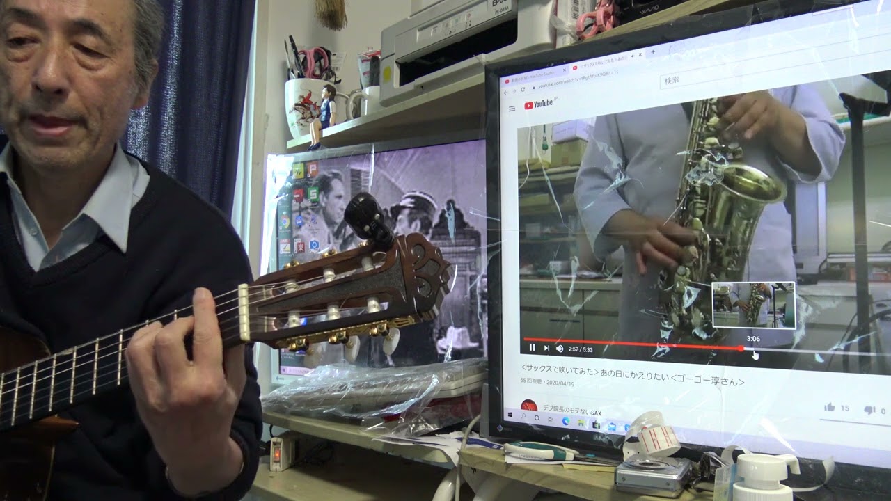 あの日に帰りたい　Collab Saxophone