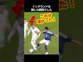サッカー日本代表が最強イングランドを倒した瞬間がワールドカップを期待させる理由 #サッカー #fifaワールドカップ2026