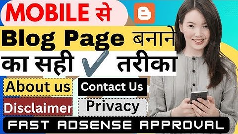 blogger page kaise banaye 2023 | blogger page setup | blogger page design Get Fast AdSense Approval🔥