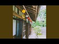 夏日风铃 夏日风铃
