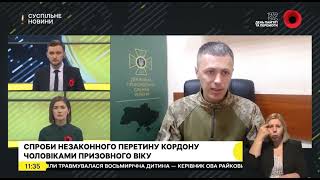 При спробі незаконного перетину кордону загинуло 35 чоловіків