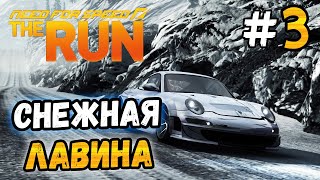 СНЕГ, ХОЛОД И ГОЛОЛЁД! - NFS: The Run - #3