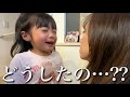【一体どうしたの...？】最近３女の様子がおかしいです…【4歳児】