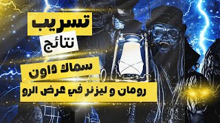 wwe news 22 nov 2025 brock lesnar and roman reigns next wwe raw 24 nov 2025