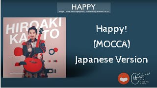 Happy (Mocca) Japanese Version - Hiroaki Kato (Official Audio Video)