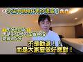 🇯🇵日本永住申請又提高門檻！在留資格必須是5年期限！｜日本躺平｜日本護照｜日本生活｜日本打工