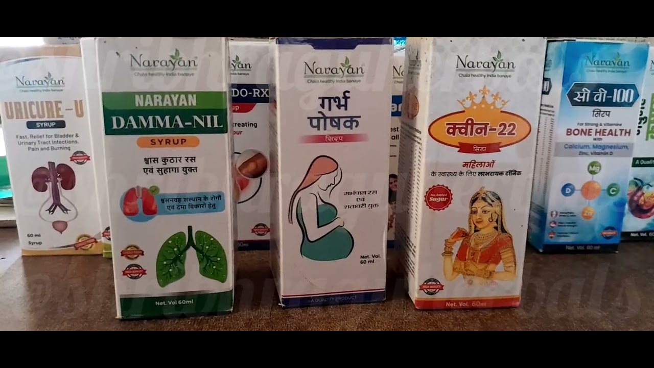 Narayan's all products are available...