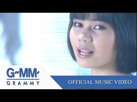 ปกเพลง สาวติ๋มคอยรัก — JINTARA POONLARP