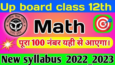class 12 maths syllabus 2022-23,/syllabus class 12th session 2022-23,/maths new syllabus 2022_23#upb
