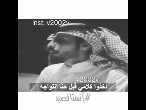 عتاب قصيد شعر بدوي