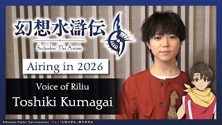 Suikoden The Anime - Interview With Toshiki Kumagai Riliu