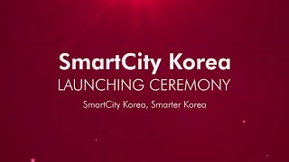 SmartCity Korea Launch Ceremony (Part 1) - October 6, 2016, DDP (Dongdaemun Design Plaza), Seoul