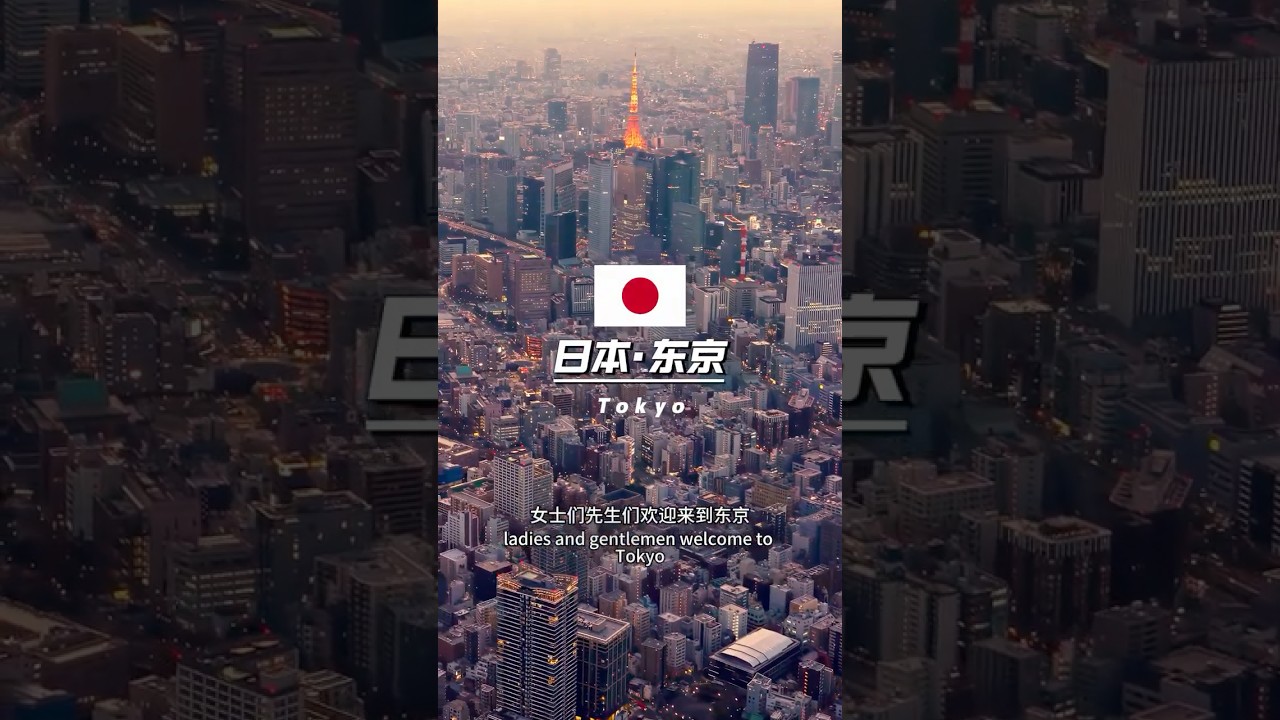 Tokyo, one of the world's three major financial hubs, is home to approximately 38 million people