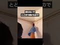 放置したお風呂のカビがヤバい…プロが本気で掃除した結果