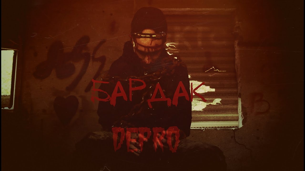 Бардак с осаго