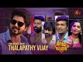 Thalapathy Vijay udan cricket | Vaathi Coming | Pongal Special Show | Sun TV