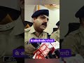 देवास पुलिस का बड़ा एक्शन | 1500KM दूर साइबर गैंग का पर्दाफाश, 4 आरोपी गिरफ्तार | ₹4.75 लाख ठगी केस