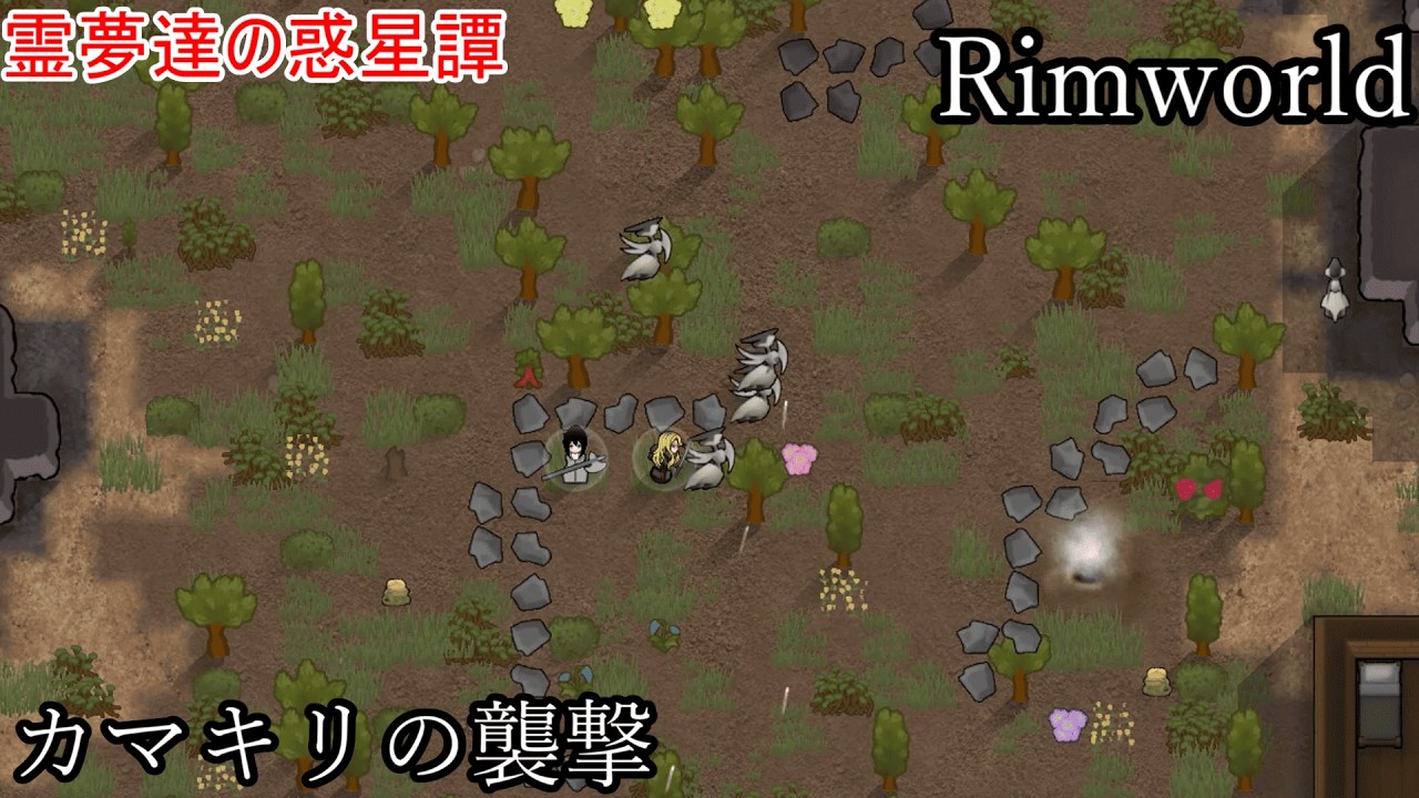 【Rimworld】復讐者霊夢の惑星譚【part9】【ゆっくり実況】