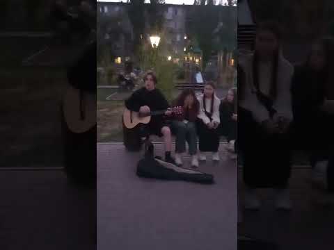 2 часть