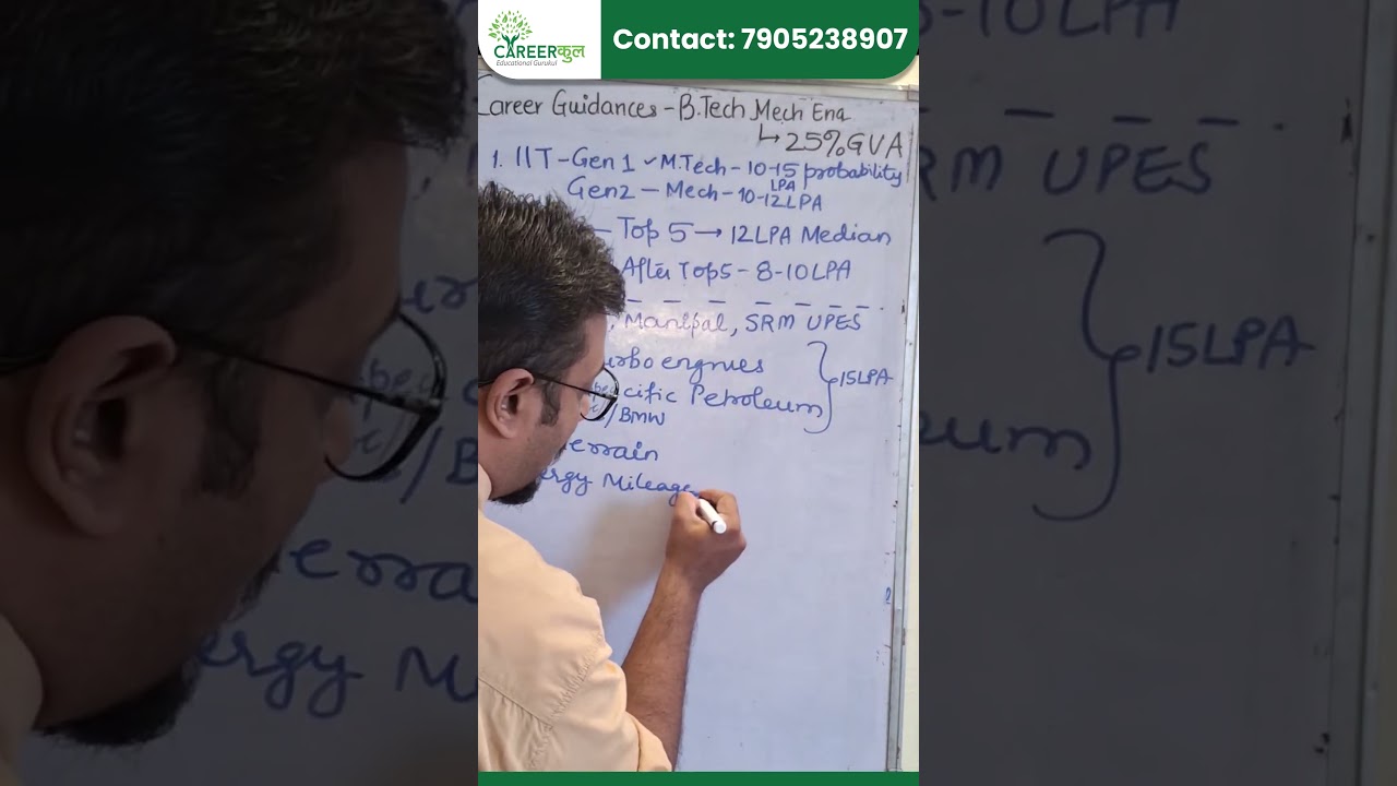 BTech: Механика или гражданское строительство? 