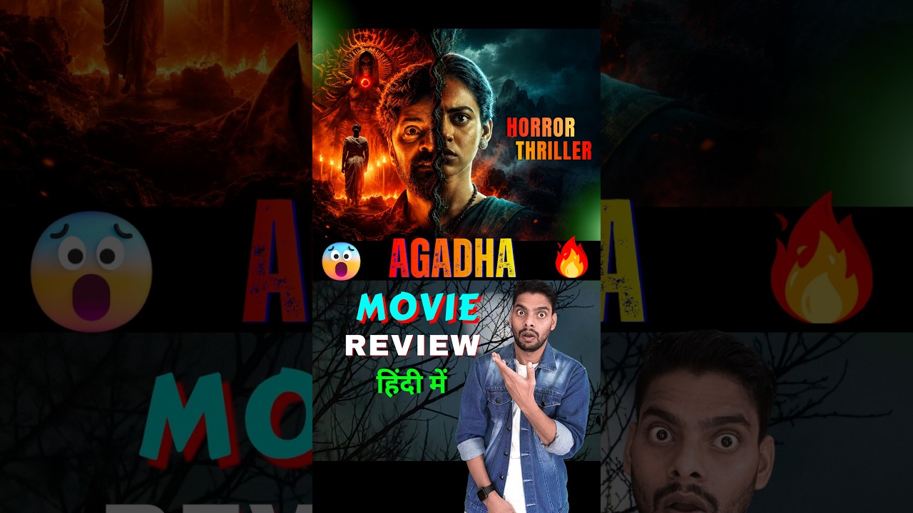 Agadha Movie Review Hindi 🤯 #southmovies #moviereview