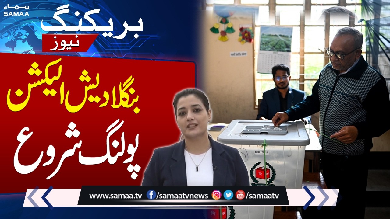 Bangladesh Polls 2026 | First Election Since 2024 Uprising | Live Update | Security on High Alert