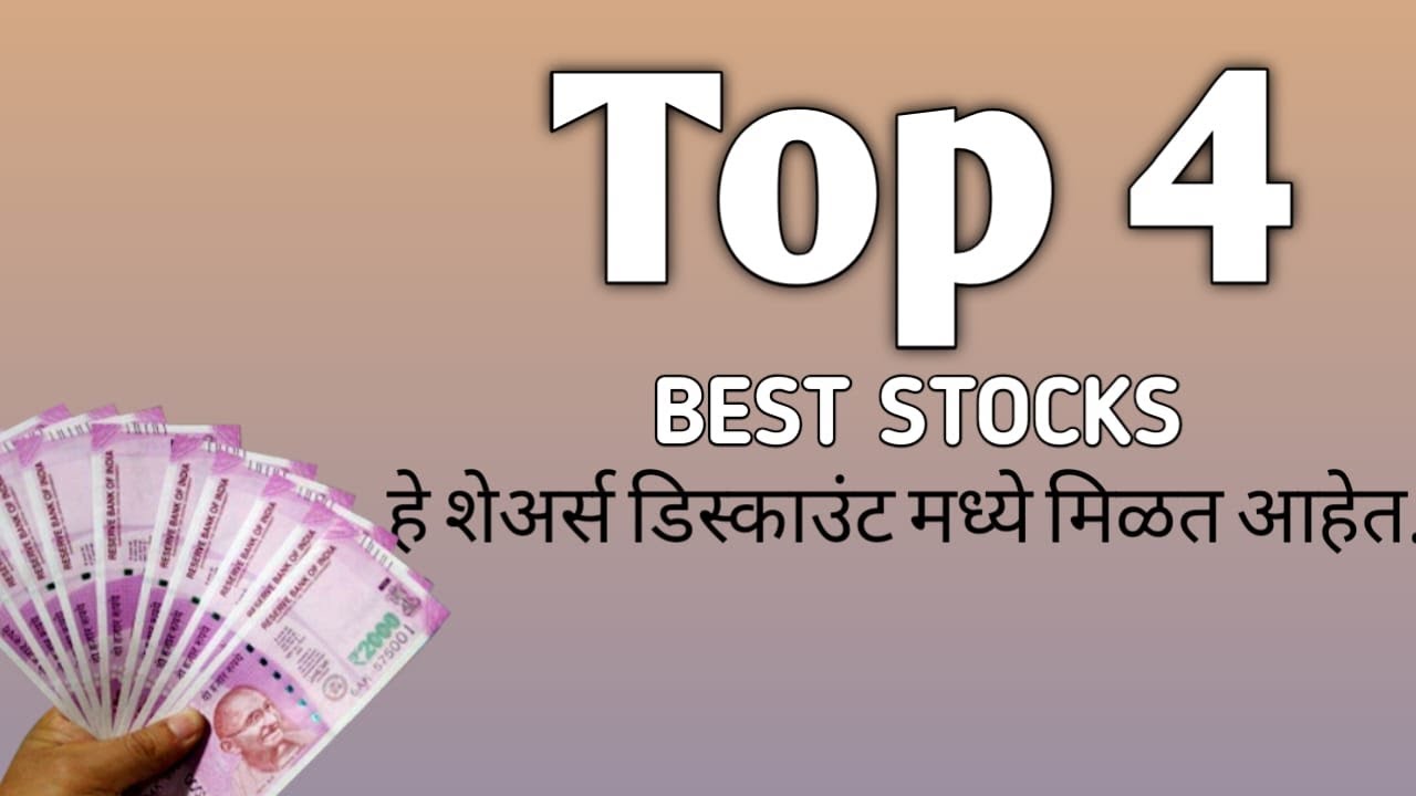 TOP 4 STOCKS TO BUY NOW#investing - YouTube