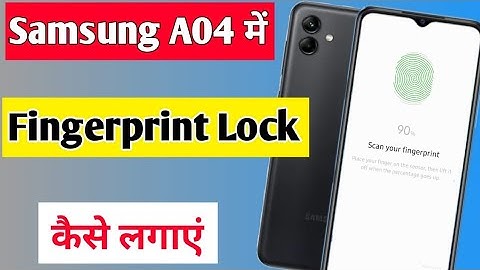 Samsung A04 fingerprint lock setting | Samsung A04 me fingerprint lock kaise lagaye