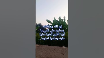 #سورة_الاحزاب #قرآن_كريم #quran #ياسر_الدوسري #المصحف #ﷺ