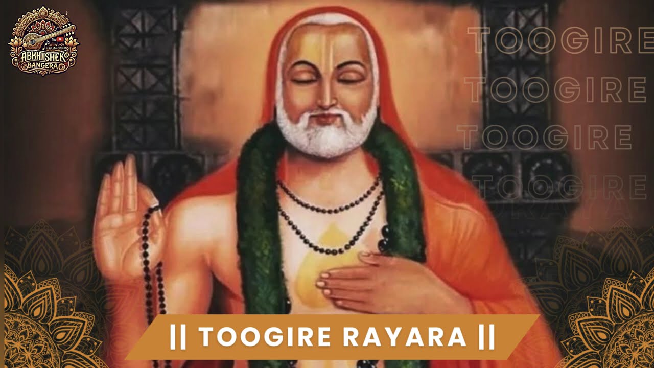 TOOGIRE RAYARA | Abhishek Bangera |Devotional song | Sri Raghavendra Swamy |