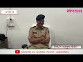 Complaint lodged against extortionist in kalavad pathanka dysp reacted