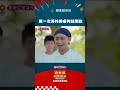 有說話你就說，為什麼要害人想哭🥹