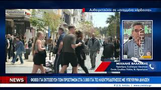 Έλαβαν τη "λυπητερή " περίπου 800 ιδιοκτήτες αυθαίρετων κατηγορίας 5 στο Ηράκλειο