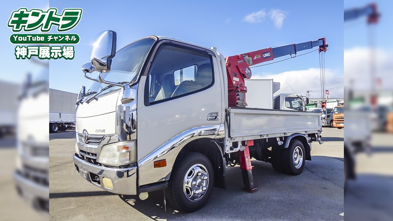 H24/5 トヨタ ダイナ 簡易クレーン付 TKG-XZU605詳細情報｜中古