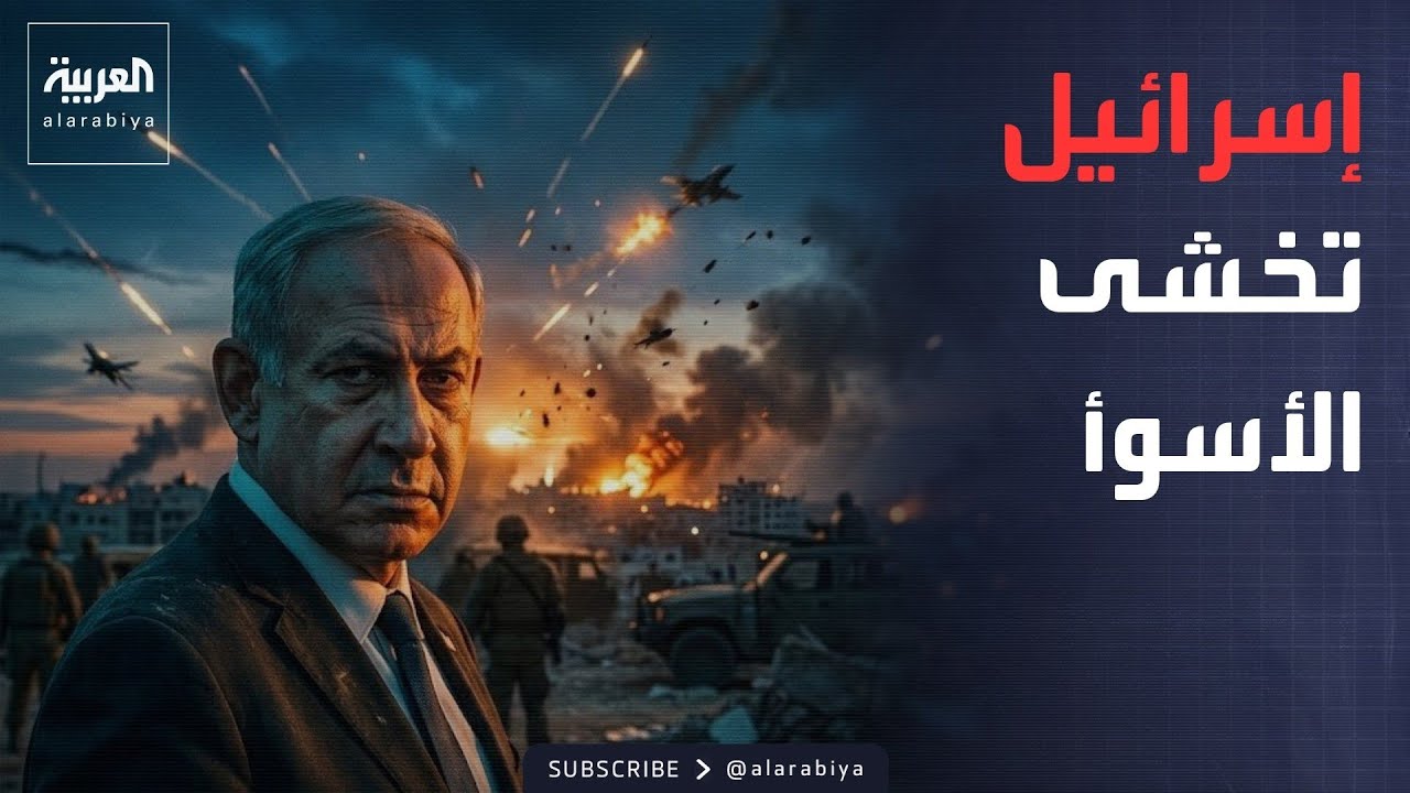 ������� �������� �������� ���� �������.. �������� ������ �� ��������
 - نشر قبل 33 دقيقة