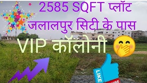 Plot for sale in Bailey road #landinramjaipalnagar #plotinpatna #patnamainjamin