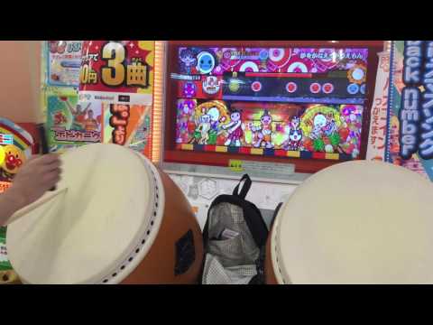太鼓の達人(イエローver) 夢をかなえてドラえもん 全良