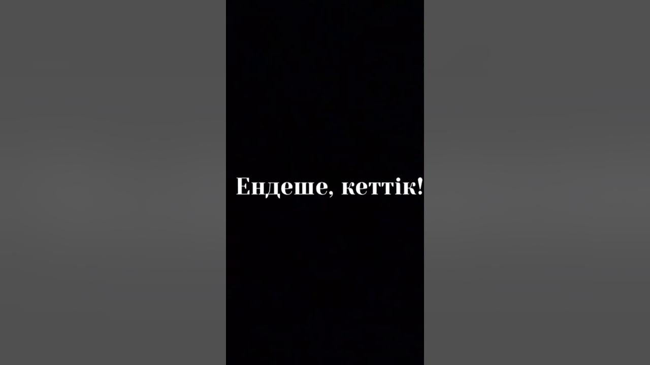 Страпонның қос енуі бейнелері