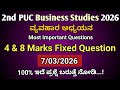 2nd PUC Business Studies 4 &amp; 8 Marks Important Questions 2026 | Karnataka Board Business Studies 