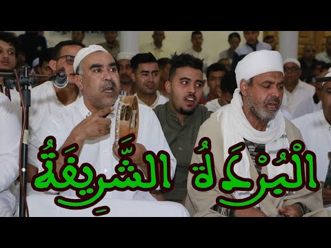 قصيدة البردة الشريفة تقصيد أهل قمار