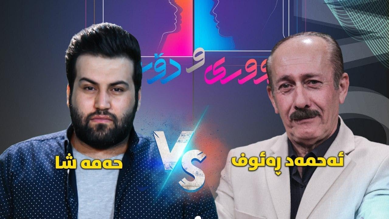 Dwri & Dosti _ Hamasha & Ahmad Rauf - YouTube