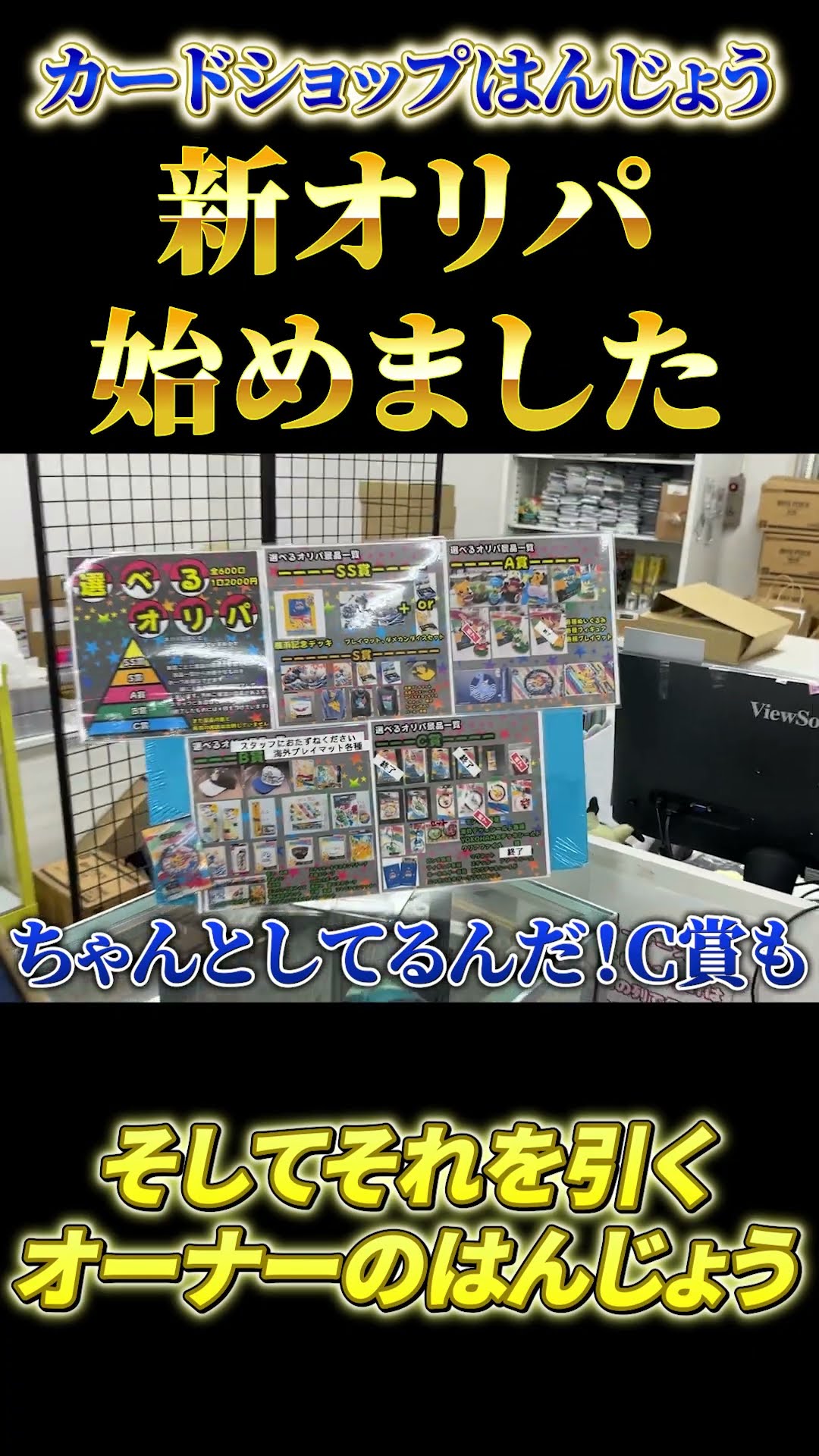 はんじょうのカードショップ - YouTube
